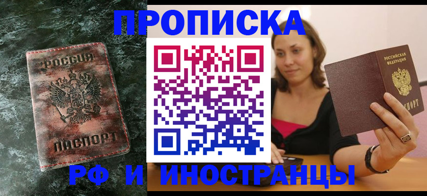 регистрация для дет. сада в Белоярске